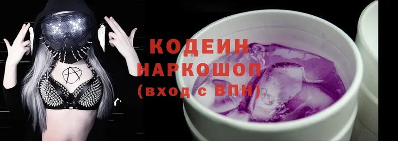 Кодеин напиток Lean (лин)  mega ССЫЛКА  Барабинск 