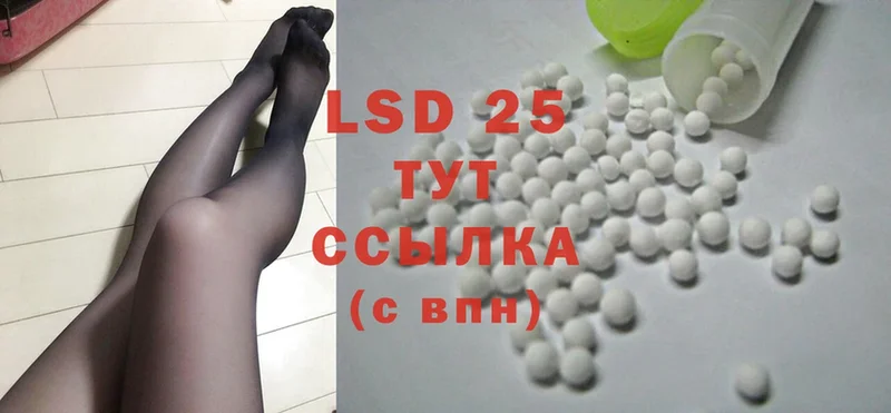 hydra ссылка  Барабинск  Лсд 25 экстази кислота 