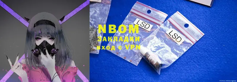 Марки NBOMe 1,5мг  ссылка на мегу ТОР  мориарти официальный сайт  Барабинск 